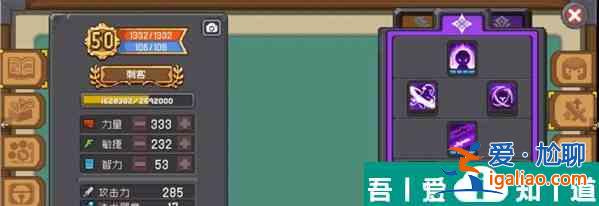 元氣騎士前傳刺客流派推薦 具體一覽？