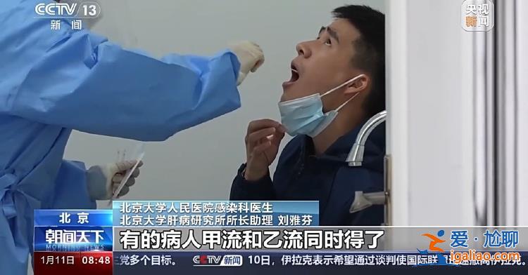 乙流會比甲流嚴重嗎？會發展成肺炎心肌炎嗎？專家釋疑？