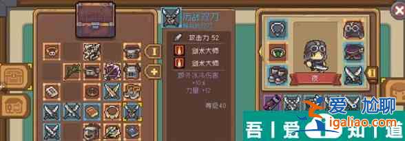 元氣騎士前傳刺客流派推薦 具體一覽？