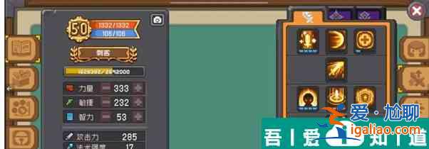 元氣騎士前傳刺客流派推薦 具體一覽？
