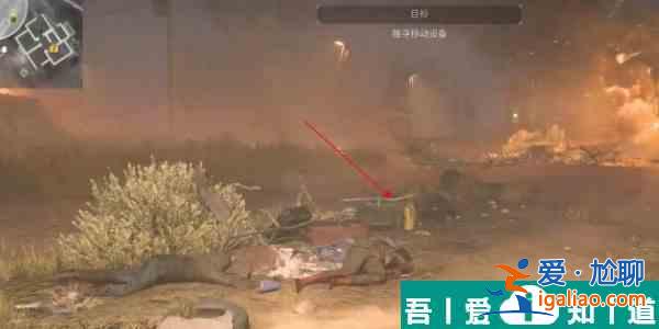 使命召喚手游第七章墜機現(xiàn)場怎么打 使命召喚手游第七章墜機現(xiàn)場打法？