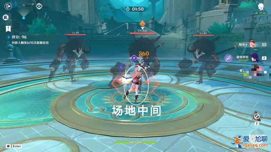 書名：原神穿越火網與邦壘關卡通關指南 深念銳意行不悟第二天關卡指南？