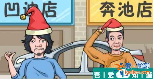 這不是漢字掏空這家店怎么過 這不是漢字掏空這家店通關攻略？