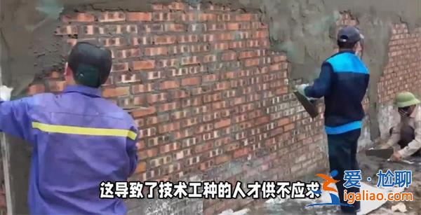 月入2萬5的瓦工你愿意做嗎，現在的瓦工師傅一天多少錢[技術工種]？