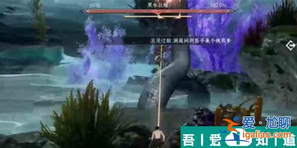 逆水寒手游海蛇蛻在哪獲取 逆水寒手游海蛇蛻獲取位置？