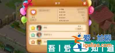夢幻花園怎么加入部落 夢幻花園加入部落攻略？