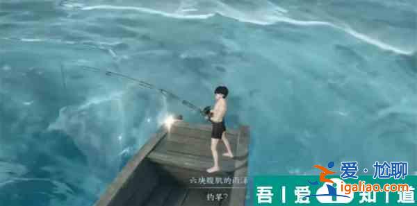逆水寒手游海蛇蛻在哪獲取 逆水寒手游海蛇蛻獲取位置？