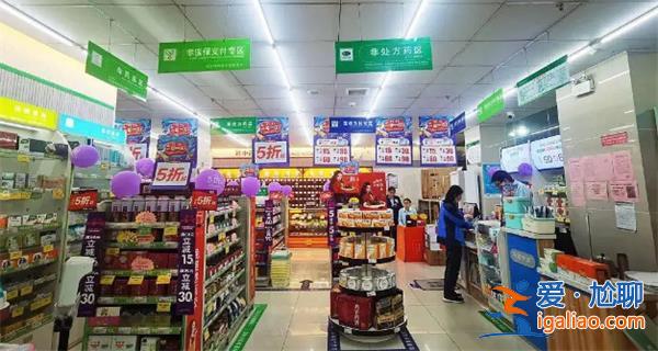 同樣的藥為何藥店比網上貴，藥店的藥價格有規定嗎[ 藥店價格規定]？