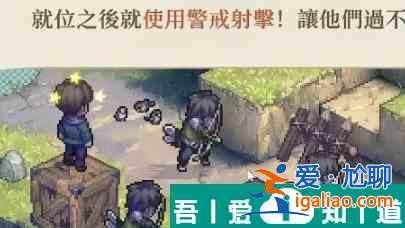 鈴蘭之劍1? 鈴蘭之劍1?