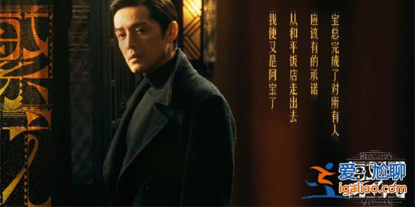 央視評《繁花》可能成為孤品 為何評價這么高? 央視評《繁花》可能成為孤品 為何評價這么高?