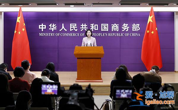 關鍵時刻 美國務卿布林肯與中聯部部長劉建超舉行會晤? 關鍵時刻 美國務卿布林肯與中聯部部長劉建超舉行會晤?