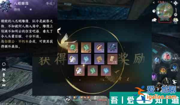 逆水寒手游海淵霸主位置在哪兒 海淵霸主位置分享? 逆水寒手游海淵霸主位置在哪兒 海淵霸主位置分享?