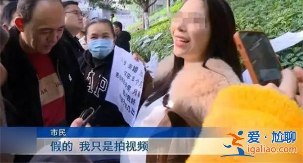 警方通報女子挺孕肚在公園征婚，挺孕肚征婚是真的嗎[警方通報]？