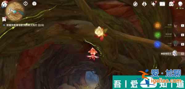 原神須彌四個碑文殘片位置在哪里 須彌四個碑文殘片位置一覽？