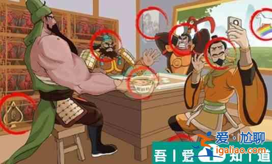 這不是漢字三國雀神怎么過 這不是漢字三國雀神通關攻略？