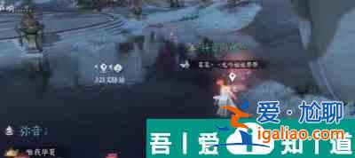 逆水寒手游鏡天閣野外強敵位置在哪 位置介紹一覽？