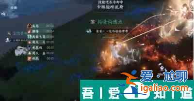 逆水寒手游鏡天閣野外強敵位置在哪 位置介紹一覽？