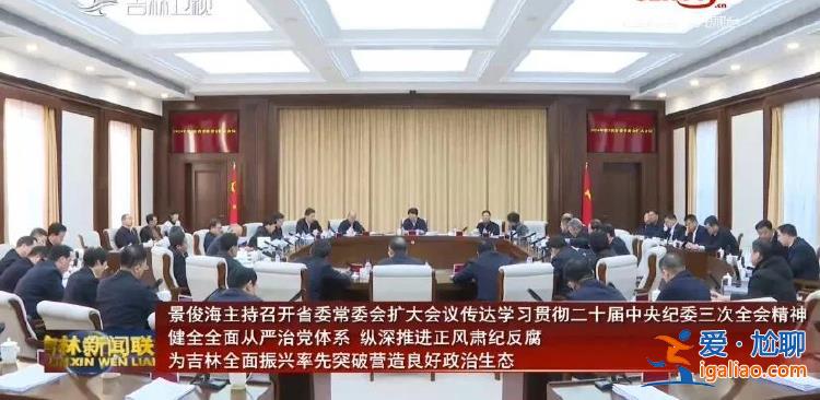中央部署后 多位省級黨委書記有個統(tǒng)一動作？