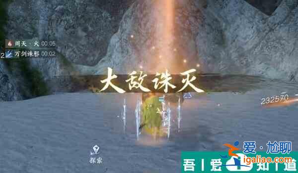 逆水寒手游峽灣大蟹位置在哪兒 峽灣大蟹位置分享？