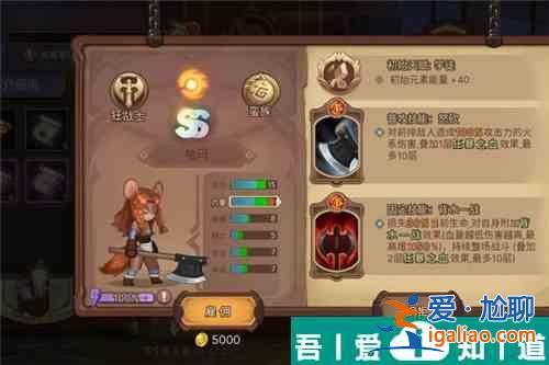 元素方尖水域黑鯊脊刺怎么打  元素方尖水域黑鯊脊刺打法技巧？