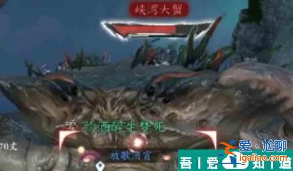 逆水寒手游峽灣大蟹位置在哪兒 峽灣大蟹位置分享？