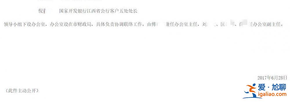 江西一退休干部卷入千萬借貸案成老賴 法院懸賞百萬征財產線索？