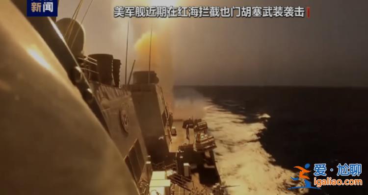 美英空襲胡塞武裝 拉中國站隊未遂？