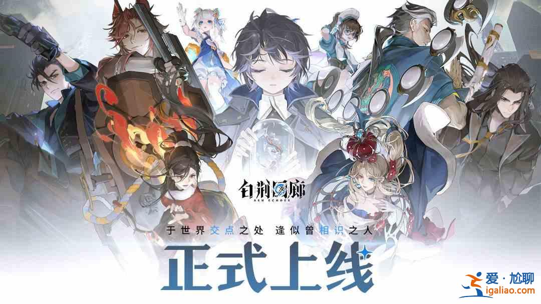 白荊廊道的戰(zhàn)術(shù)刻印如何使用？白荊走廊戰(zhàn)術(shù)刻印怎么玩詳解？