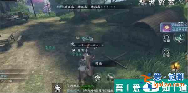 逆水寒手游千手難盜任務怎么完成 千手難盜任務完成攻略? 逆水寒手游千手難盜任務怎么完成 千手難盜任務完成攻略?