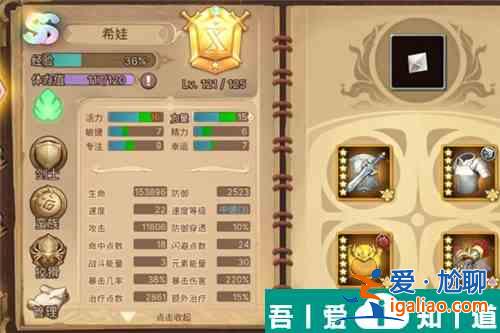 元素方尖水域黑鯊脊刺怎么打  元素方尖水域黑鯊脊刺打法技巧？