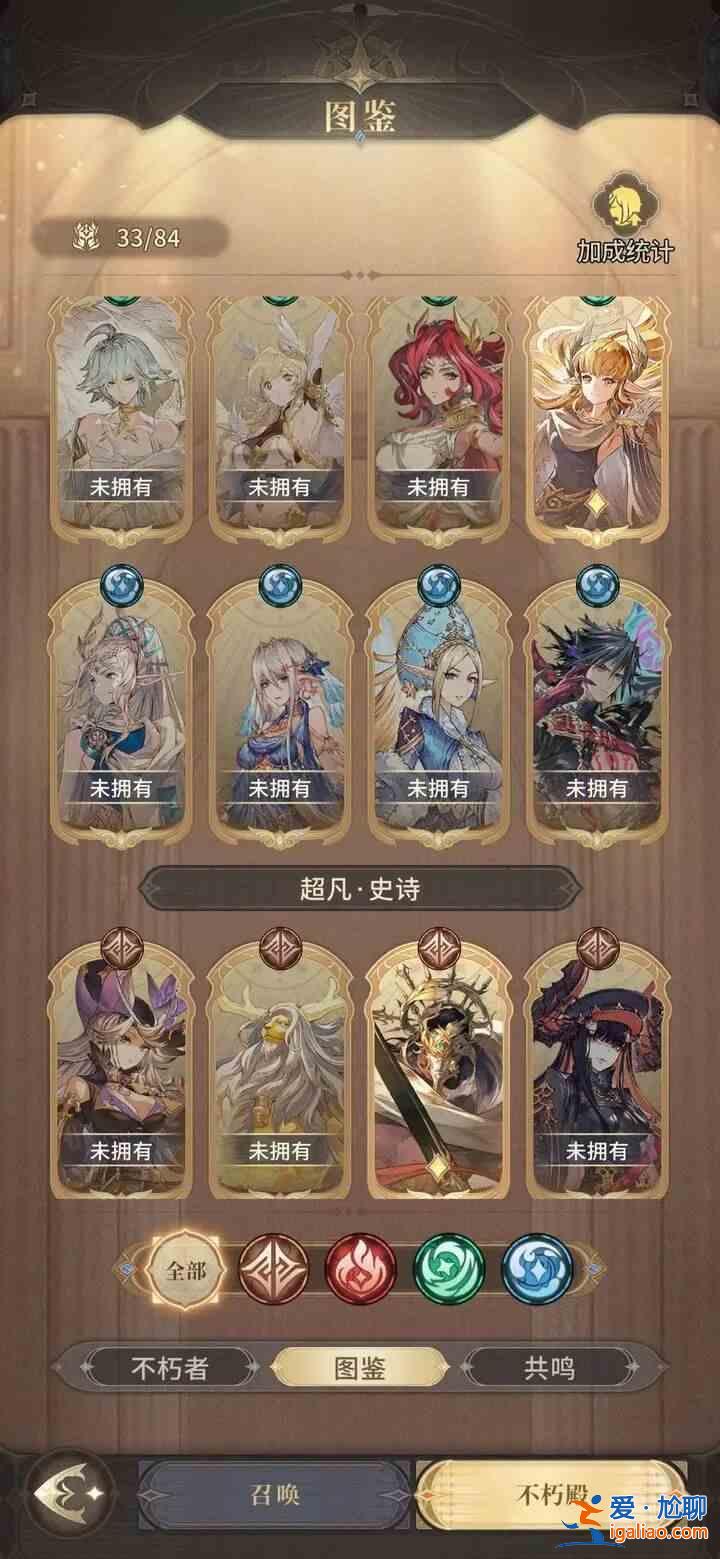 仙家前期如何抽卡?仙族前期抽卡推薦? 仙家前期如何抽卡?仙族前期抽卡推薦?