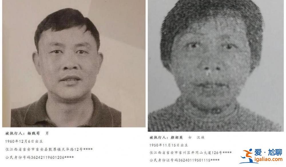 江西一退休干部卷入千萬借貸案成老賴 法院懸賞百萬征財產線索？