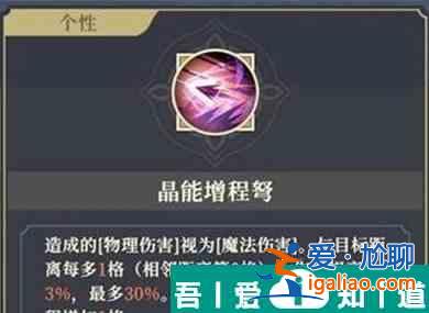 鈴蘭之劍倫伽勒技能效果一覽 技能搭配推薦？