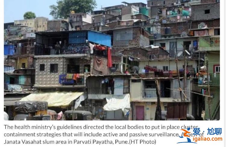 這幾張圖是中國(guó)現(xiàn)在的“貧民窟”?張冠李戴? 這幾張圖是中國(guó)現(xiàn)在的“貧民窟”?張冠李戴?