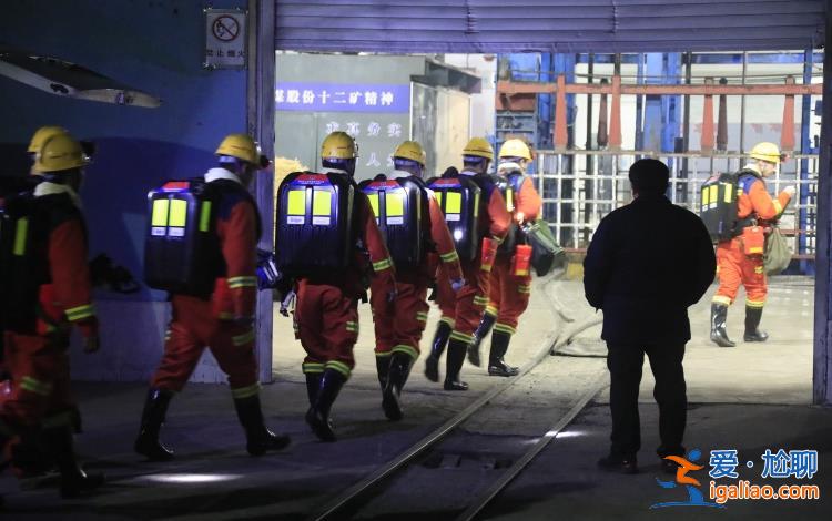 河南平頂山煤礦事故1名被困人員升井 仍有5人失聯？