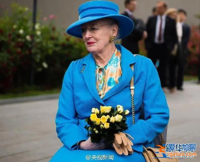 曾打破慣例兩次訪華 這位“個(gè)性女王”退位？
