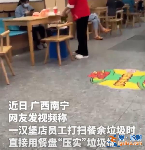 員工用餐盤壓實垃圾桶，商家后續怎么回應[商家回應]？