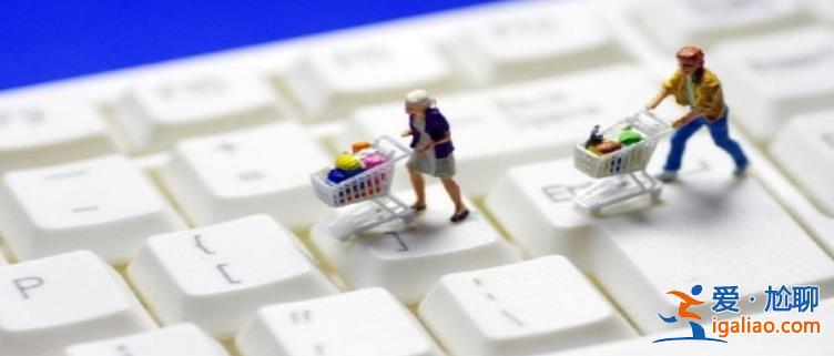 那些不卷9塊9包郵的零售商們靠什么活下來 走的什么路? 那些不卷9塊9包郵的零售商們靠什么活下來 走的什么路?