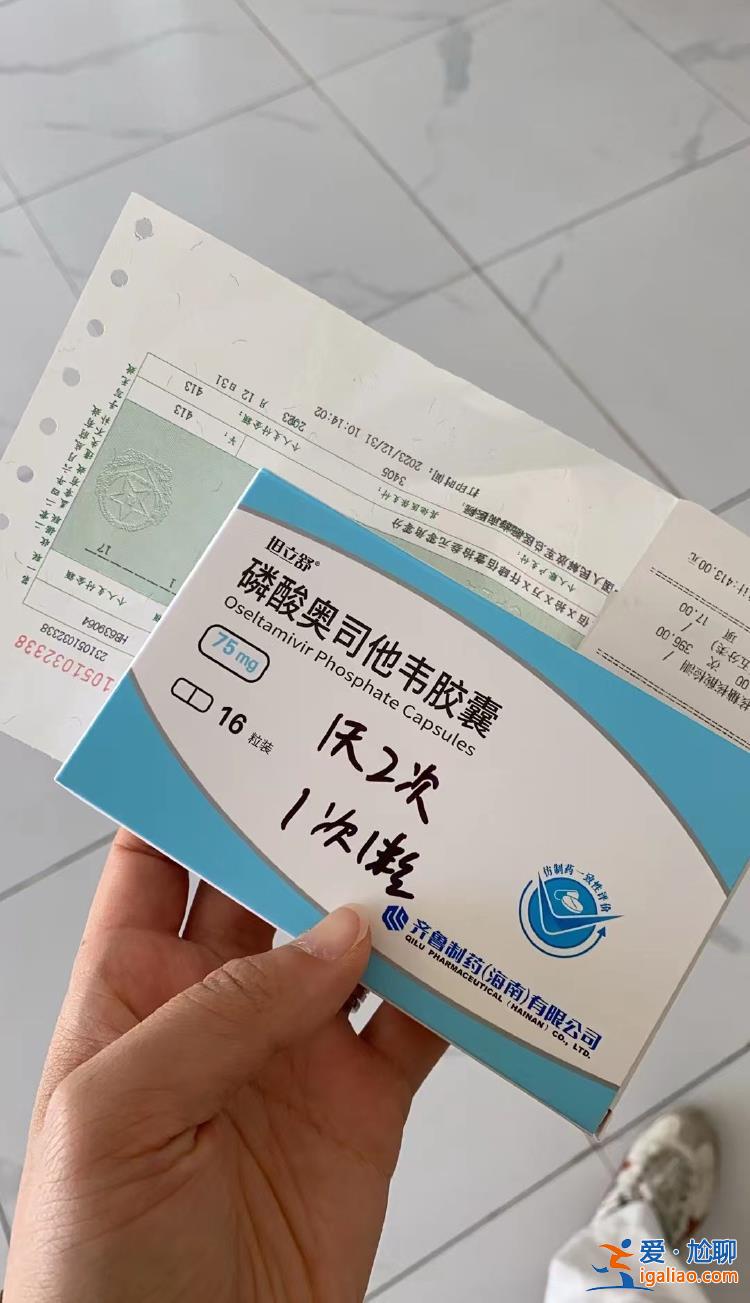 全家輪流“中招” 3歲孩子還是甲乙流混合感染? 全家輪流“中招” 3歲孩子還是甲乙流混合感染?