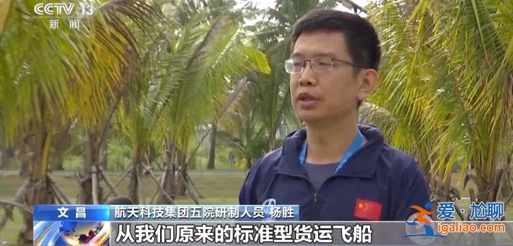 裝載量提升 天舟貨運(yùn)飛船發(fā)射頻次調(diào)整為“兩年三發(fā)”？