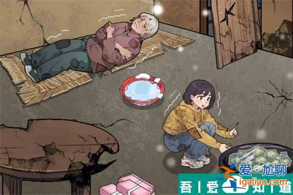 爆梗找茬王老人過冬怎么過  爆梗找茬王老人過冬通過攻略？