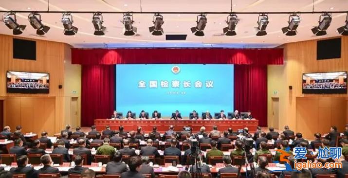 重磅會議后 王小洪、張軍、應勇、賀榮同一天召開會議 有幾個細節(jié)？