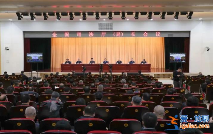 重磅會議后 王小洪、張軍、應勇、賀榮同一天召開會議 有幾個細節(jié)？