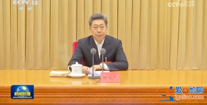 重磅會議后 王小洪、張軍、應勇、賀榮同一天召開會議 有幾個細節(jié)？