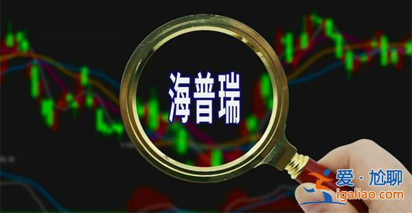 海普瑞意大利子公司遭電信詐騙，為什么企業能被詐騙[能被詐騙]？