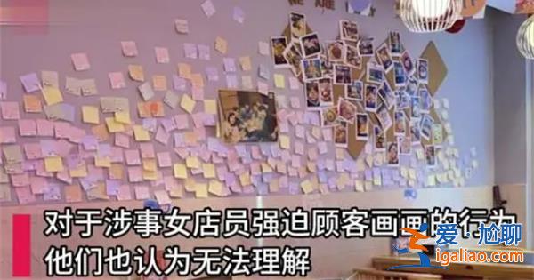商家回應女子用餐被店員持刀逼作畫，被持刀逼迫怎么辦[被持刀逼迫應對策略]？