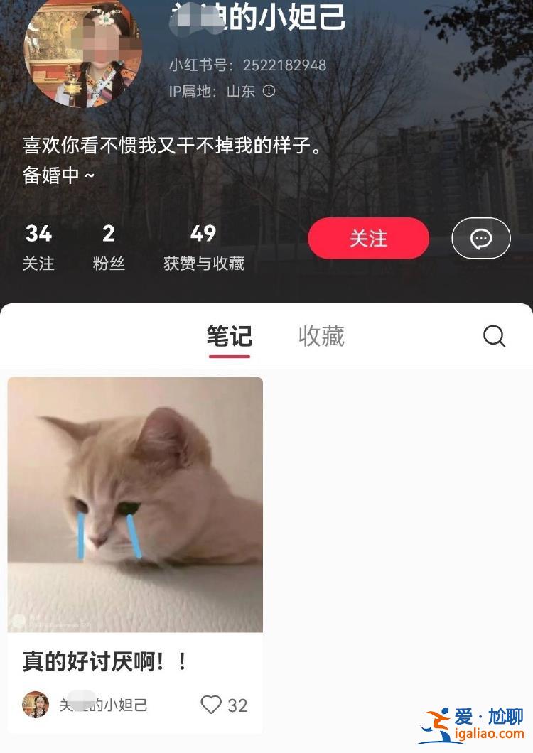 看你先舉報成功 還是我動用關系先收拾你？