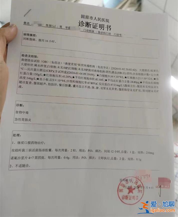 索賠醫療、誤工費遭推諉？