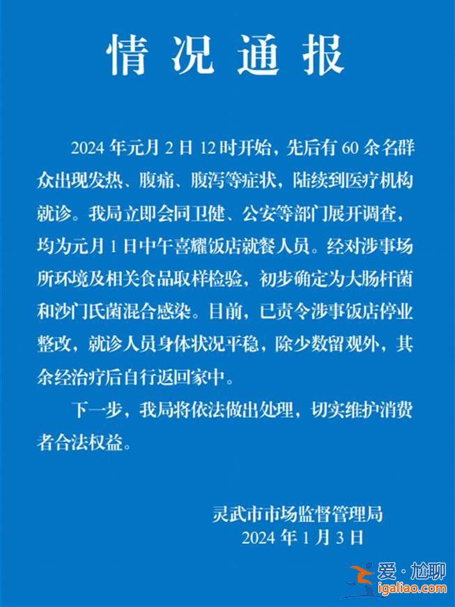 索賠醫療、誤工費遭推諉？