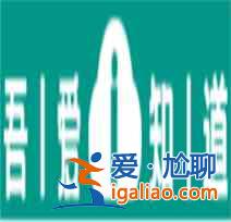 漢字魔法手欠會留疤怎么過 漢字魔法手欠會留疤過關攻略？